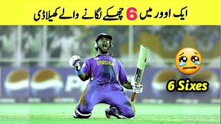 All Cricketers Who have hit 6 Sixes in an Over  6 SIXES in 6 Ball [upl. by Attenwahs]