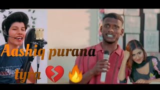 Kaka  Aashiq purana tyra ohi han ni my 💔🔥🥺 kaka New Song 💔🔥 Kaka sadsongshots NewSong song [upl. by Kinsler]