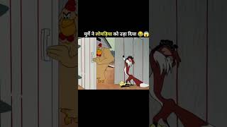 Harami lomdi funny shorts comedy [upl. by Kora]