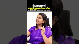 எல்லா பெண்களும் தெரிந்துகொள்ள வேண்டிய தகவல்  Dr Aishwarya Parthasarathy  Doctor Interview tamil [upl. by Ab]