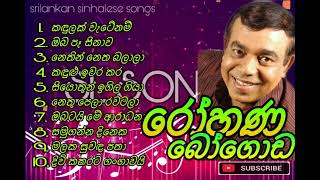 Rohana Bogoda Best Hit’s  රෝහණ බෝගොඩ ජනප්‍රිය ගීත එකතුව slsongs [upl. by Eleynad]