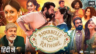 Annabelle Rathore Hindi Dubbed Movie  Vijay Sethupathi  Taapsee Pannu  Review amp Facts HD [upl. by Lai]