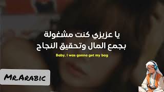 LISA  MOONLIT FLOOR Lyrics مترجمة [upl. by Airyk314]