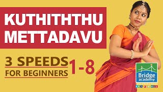 Kuthiththu mettu adavu in 3 speeds for Beginners 1 to 5  Bharatanatyam Basics Adavus [upl. by Doll]