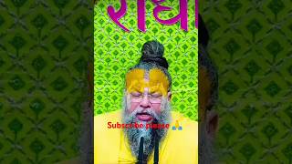 Jab bhagwan se milna ho tayoutubeshort shorts viralshort motivational [upl. by Yojenitsirk677]