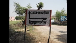 Hindumalkot Sriganganagar Border  indo pak border  2018 [upl. by Nawat]