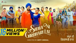 Shava Ni Girdhari Lal Trailer Gippy Grewal Neeru BajwaHimanshi KhuranaPaayal RajputSara Gurpal [upl. by Aicnerolf]