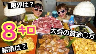 【大食い優勝者2022年】と秘密のおしゃべりしながらモグ回♪ [upl. by Norah414]