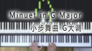 小步舞曲 Minuet in G Major（指法键盘顶视图） [upl. by Theressa]