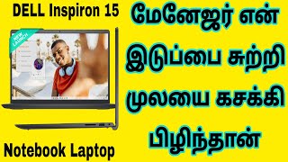 DELL Inspiron 15 3535 AMD Ryzen 3 7320U Notebook Laptop Details Tamil [upl. by Orfinger]