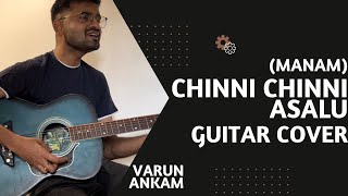 Chinni Chinni Asalu Guitar Cover  Manam  Anup Rubens  Shreya Ashwin  Telugu  Varun Ankam [upl. by Meggy]