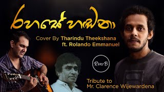 Rahase Handana  රහසේ හඬනා   Cover By Tharindu Theekshana ft Rolando Emmanuel [upl. by Timrek880]