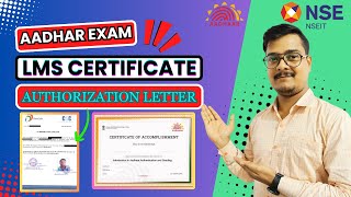 Aadhar LMS Certificate  Authorization Letter  Nseit Aadhar Exam 2024 [upl. by Johny]