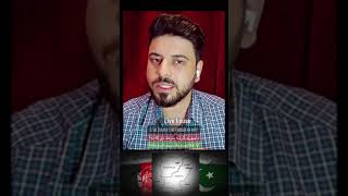 Is the Durand Line a border or not   Sahibzada Hamza [upl. by Elna893]