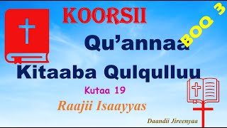 Raajii Isaayyas  Quannaa Kitaaba Qulqulluu Boq 3 Kutaa 19 [upl. by Kingsly4]