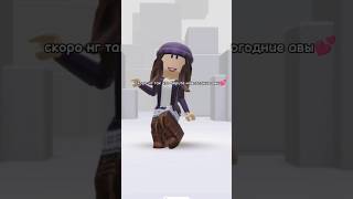 Вырезайте кто хочет идею можно брать robloxphotoshoot roblox [upl. by Nylessej633]