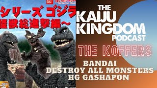 The KOFFERS Bandai HG Destroy All Monsters Gashapons [upl. by Nomannic]