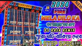 Mela Dilo ka Ata hai • Power Music Speacil Song 1Step Long Humming Bass • TM STUDIO [upl. by Fine]