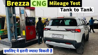 Maruti Brezza cng mileage test tank to tank  brezza cng mileage 2024 [upl. by Gaynor964]