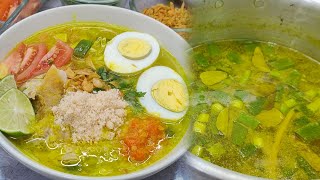 RESEP SOTO AYAM LAMONGAN ENAK GURIH WAJIB DICOBA [upl. by Eerahs]