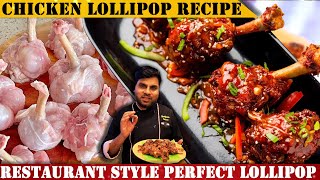 ರೆಸ್ಟೋರೆಂಟ್ ಶೈಲಿಯಲ್ಲಿ ಚಿಕನ್ ಲಾಲಿಪಾಪ್  Restaurant Chicken Style Lollipop Recipe in Kannada [upl. by Marceau435]