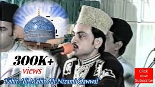 Man Mohan Hai Banka By Tahir Ali Mahir Ali Nizami Qawwal Nizami Brothers [upl. by Cayla]