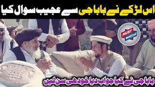 Khadim Hussain Rizvi Very Interesting Bayan Must Watch  Naveed Studio Uk [upl. by Chrissie]