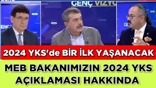 MEB BAKANIMIZIN 2024 YKS AÇIKLAMASI Hakkında‼️2024 YKSde Bir İlk Yaşanacak [upl. by Thornie927]