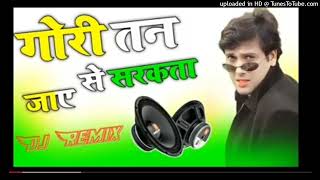 Gori Tan Se Sarkta Jaye  Dj Dance Song  Dj Remix Song  Dj Umesh Etawah Dj Monu Remixer [upl. by Auqeenahs945]