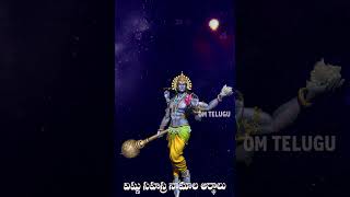 vishnu sahasranamam telugu 826ఓం సహస్రార్చిషే నమః విష్ణు సహస్రనామ స్త్రోత్రం అర్థాలు  826 [upl. by Parris848]