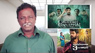 CONJURING KANNAPPAN Review  Tamil Talkies [upl. by Anet768]