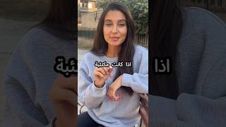 من منصة ميد اب 🥇، 10 معلومات طبية قصيرة وهامة ، تابعنا للمزيد‼️medup صحة طبيب [upl. by Atiugal898]