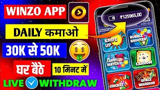 Winzo App Se Paise Kaise Kamaye  Winzo se Free Fire me Diamond kaise le  How to use Winzo app [upl. by Kall980]