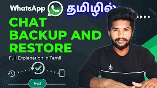 How to Backup and Restore Whatsapp Messages on Android Tamil [upl. by Asel205]