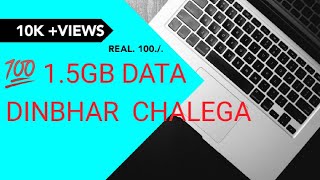 15GB DATA DINBHAR CHALEGA 💯💯 3 SETTING ON KAR LO 15 GB DATA PAKA 10kviews [upl. by Airbmak]