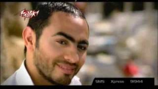 Nogomi com Tamer Hosny De7ket ha Mabet hzarsh [upl. by Iahc]