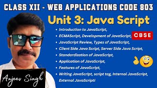 XII Web Application Code 802  JavaScript Tutorial 1  Learn JavaScript in easy language  CBSE [upl. by Ahsil]