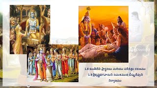 Session 030 Srimad Bhagavatam Telugu Parayanamu  23 May 2024 Canto 1 Chapter 18 to 19 [upl. by Lacombe]