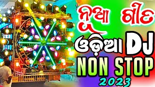 Odia New Dj Songs Non Stop 2023 Latest Dj Odia Songs Hard Bass Dj Remix [upl. by Adnahsam]