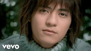 周渝民 Vic Chou  Make a Wish [upl. by Deaner]