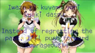 Kokuhaku Biyori desu Lyrics LOVE LIVE [upl. by Hillier]