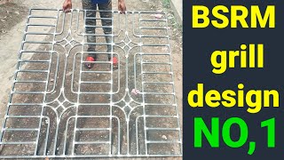 BSRM grill👌 বাংলাদেশের সেরা ডিজাইনের গ্রিল দাম বিস্তারিত ও সটিক তথ্য জানুন [upl. by Kerr]