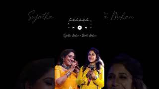 kadhala kadhala song Sujatha Mohan × Shweta Mohan sujathamohan shwetamohan [upl. by Eseret]