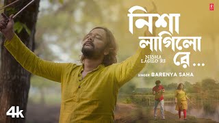 Nisha Lagilo Re  Barenya Saha Feat Mrityunjoy Bhattacharya Sukarna Pal  New Bengali Folk Song [upl. by Solon]