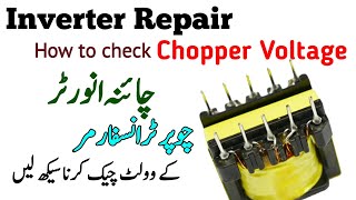 Inverter Chopper voltage  Inverter repair [upl. by Hiamerej664]