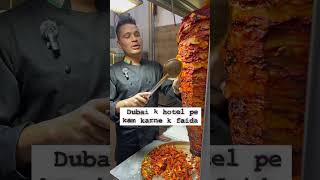 Hotel job and work in Dubai dubai food foodlover cheflifehoteljobs food viral shorts food [upl. by Tolliver]