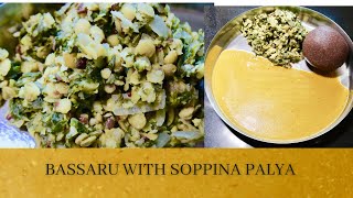 BASSARU WITH SOPPINA PALYA A VERY HEALTHY HOMEMADE SAMBAR  Berke soppu bassaru [upl. by Three]