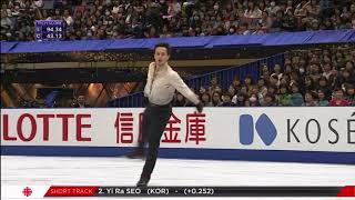 2017 NHK Bychenko Alexei FS ISR CBC [upl. by Haidebez704]