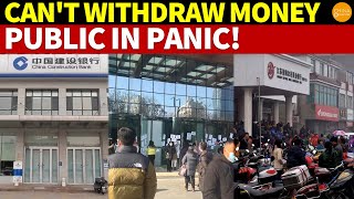 Can’t Withdraw Money Public in Panic Simultaneous System Crashes at Two Major Chinas Banks [upl. by Lacsap614]