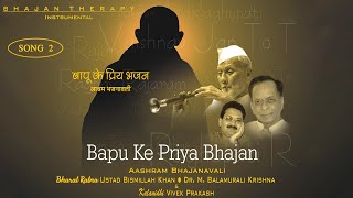 Raghupati Raghav Raja Ram  Bapu Ke Priya Bhajan  Kala Nidhi Vivek Prakash  Instrumental Music [upl. by Karleen]